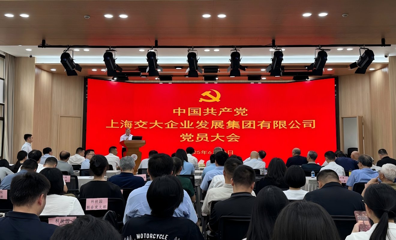 交大买球总裁
