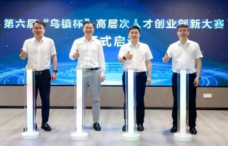 热烈庆祝中国共产党成立105周年
