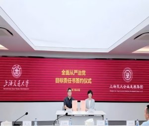 所属全资及控股二级企业领导班子成员