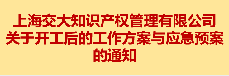 饮水思源