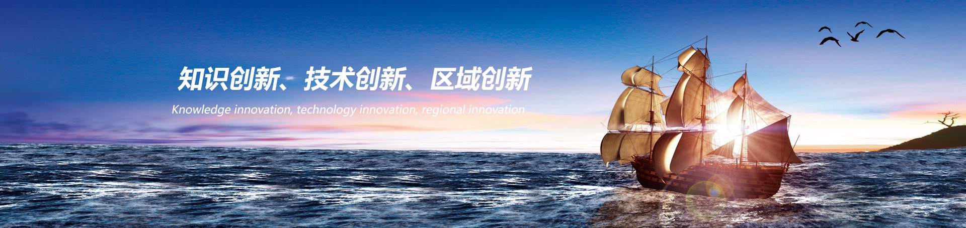 上海诺通新能源科技有限公司（以下简称