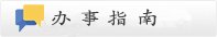 买球官方注册就送