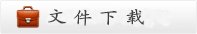 买球
