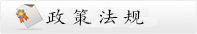 买球