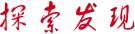 精准调控抗病与稳态平衡
