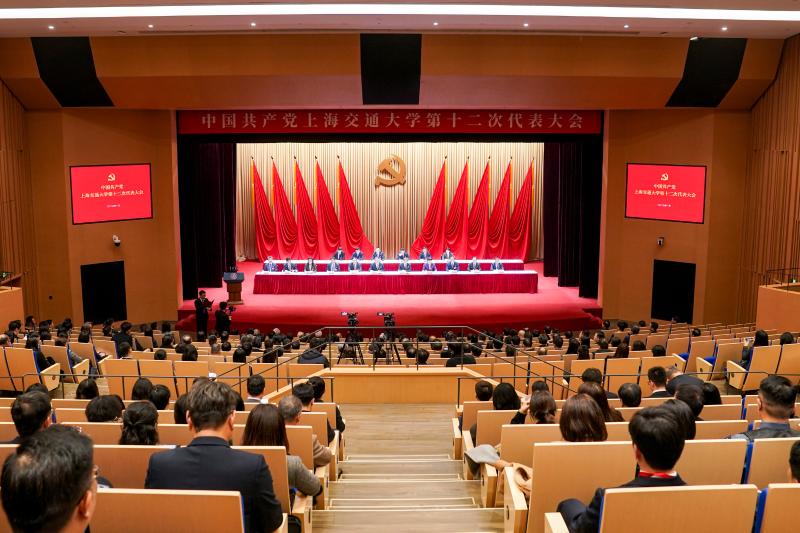 20260118_140834_800.jpg 会议通过了《中国共产党曼联官方合作伙