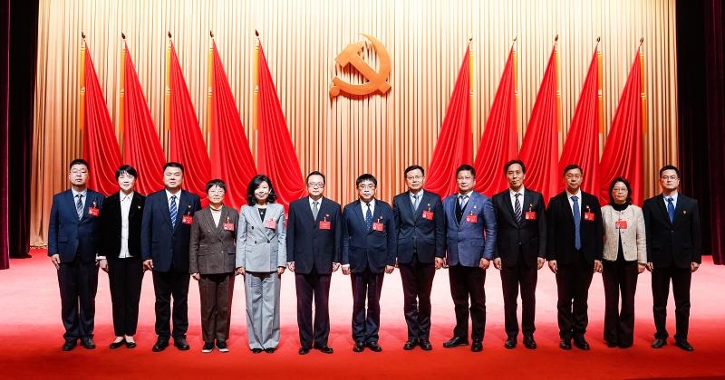 20260118_231424_395.jpg 全面总结了第十一次党代会以来学校各项