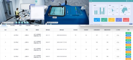 一体化 AI 教考体系