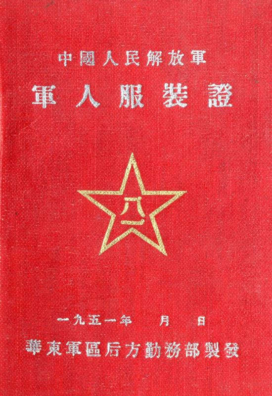 20260706_190534_169.jpg 感悟革命先辈和交大楷模的初心与使命