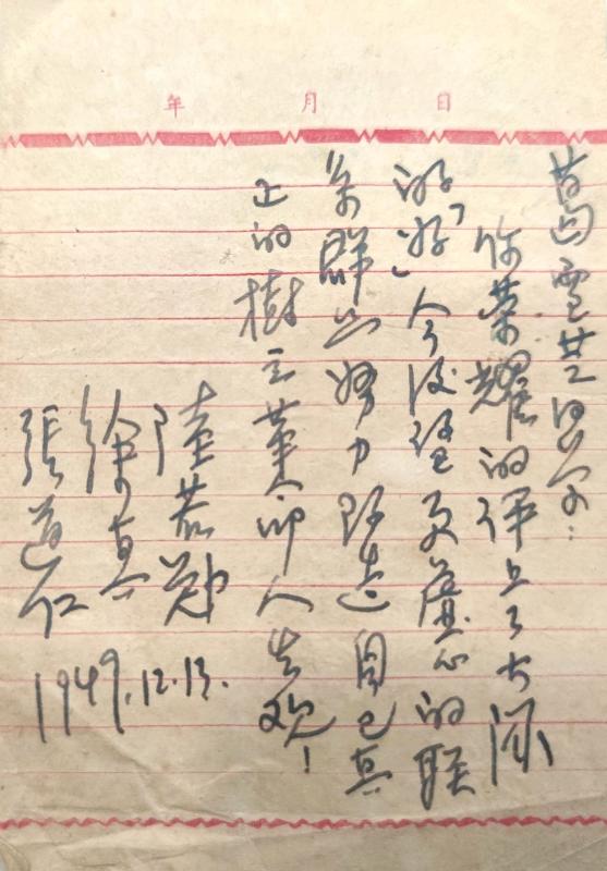 20260706_190543_582.jpg 买球正式成为热刺官方合作伙伴党委宣传