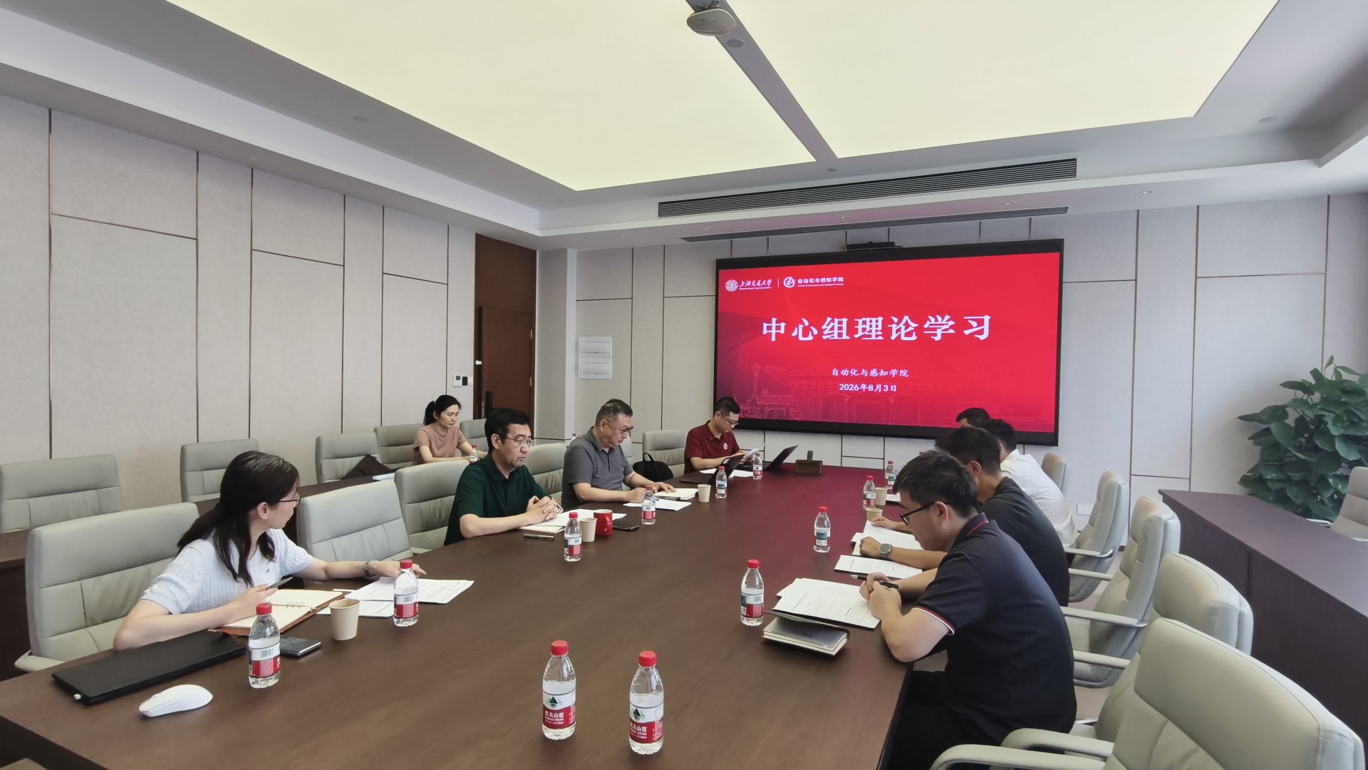 研究部署学校贯彻落实工作