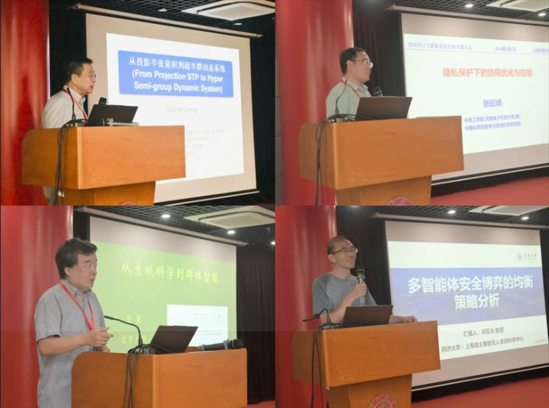 20260814_153148_772.png 信息科学》编委会主办