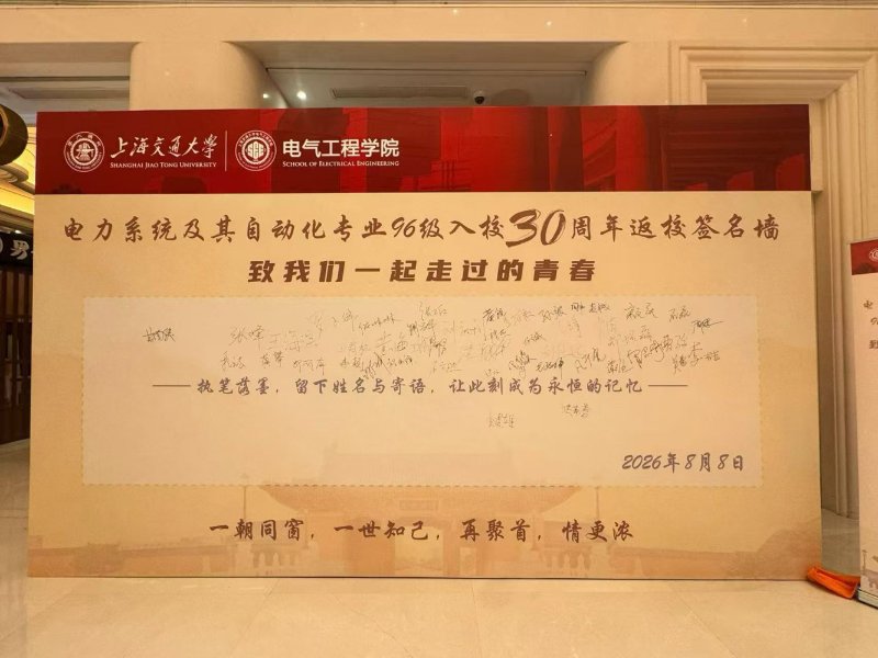 20260815_231157_167.png 下院教学楼