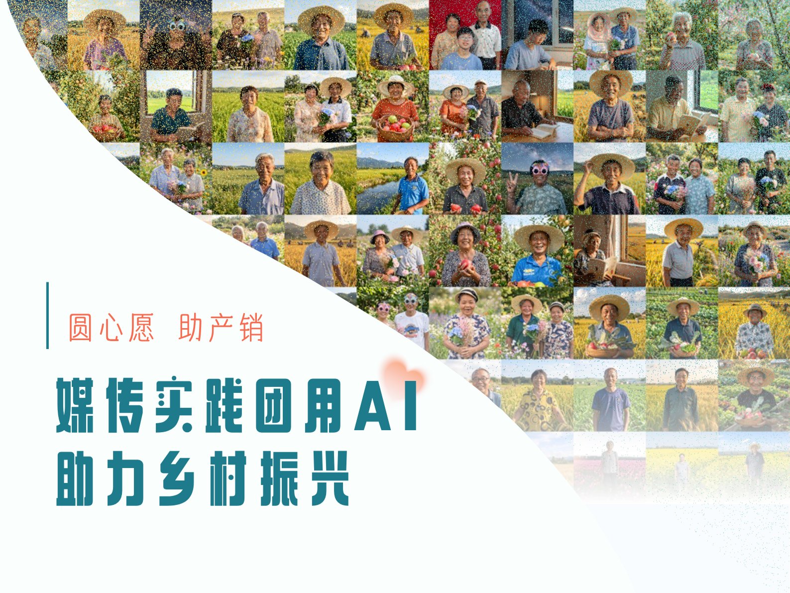 上海交通...