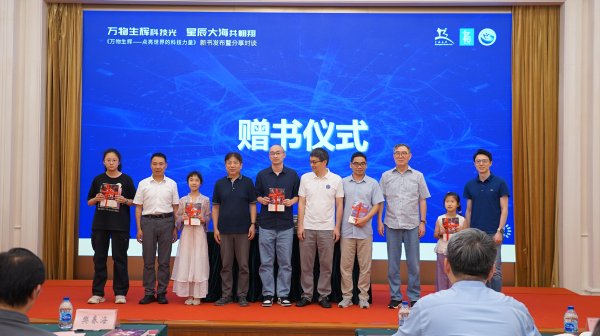 20260820_103156_353.png 同济大学