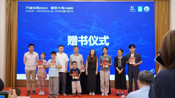 20260820_103207_542.png 上海海洋大学